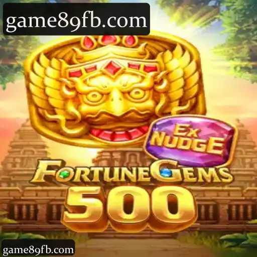 FortuneGems500